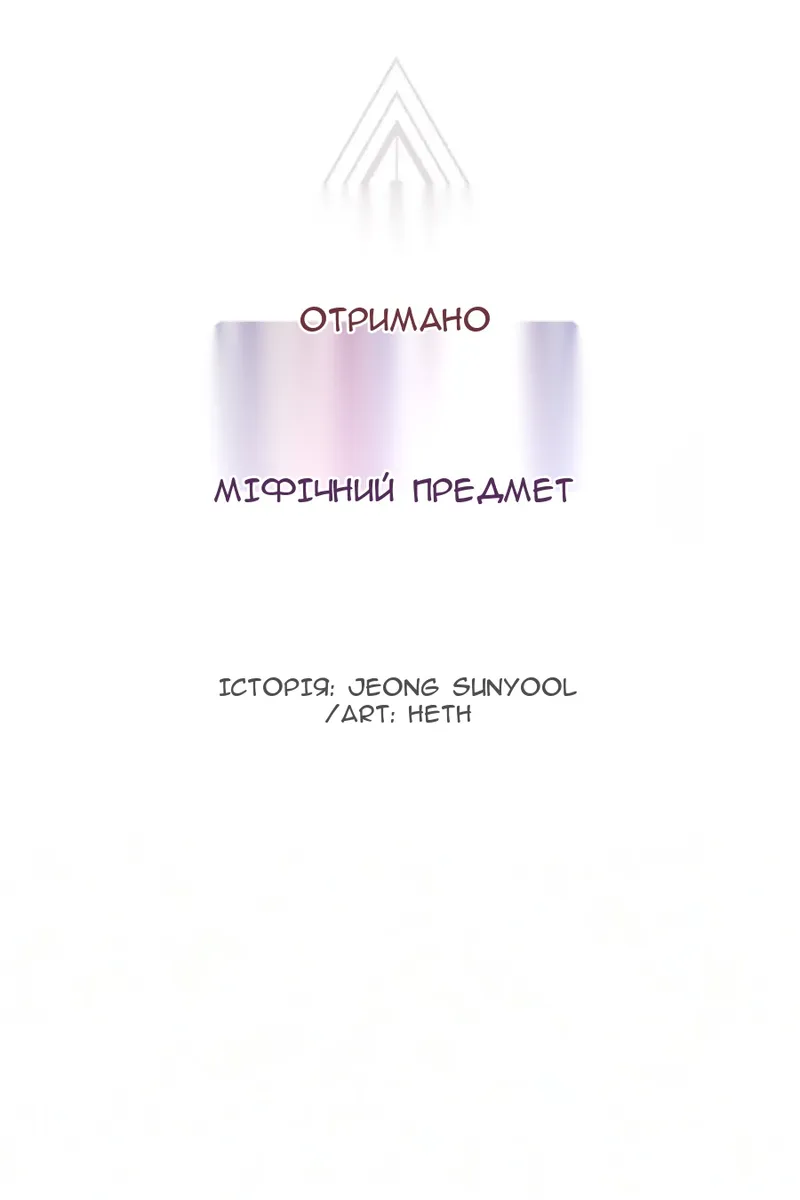 Сторінка 73