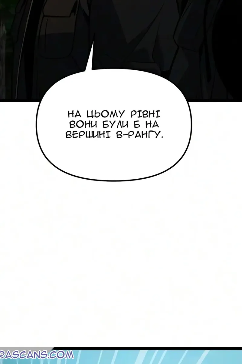 Сторінка 81