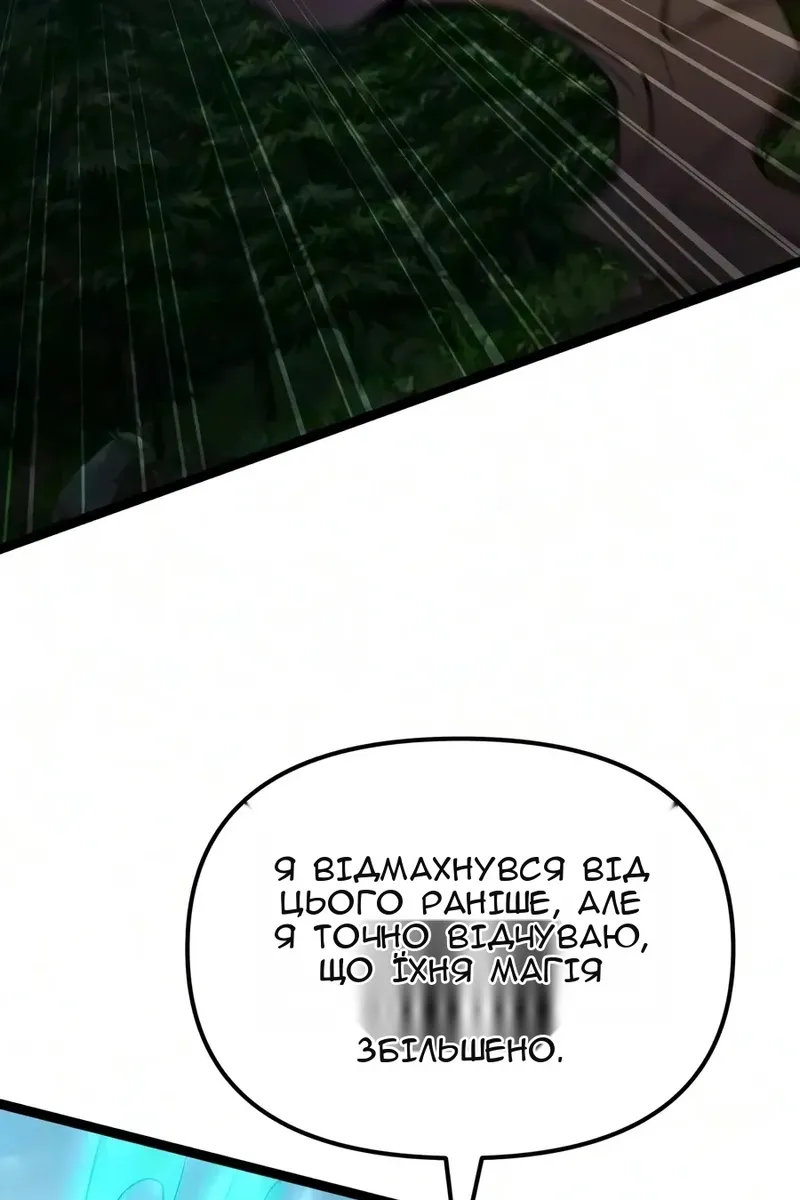 Сторінка 83