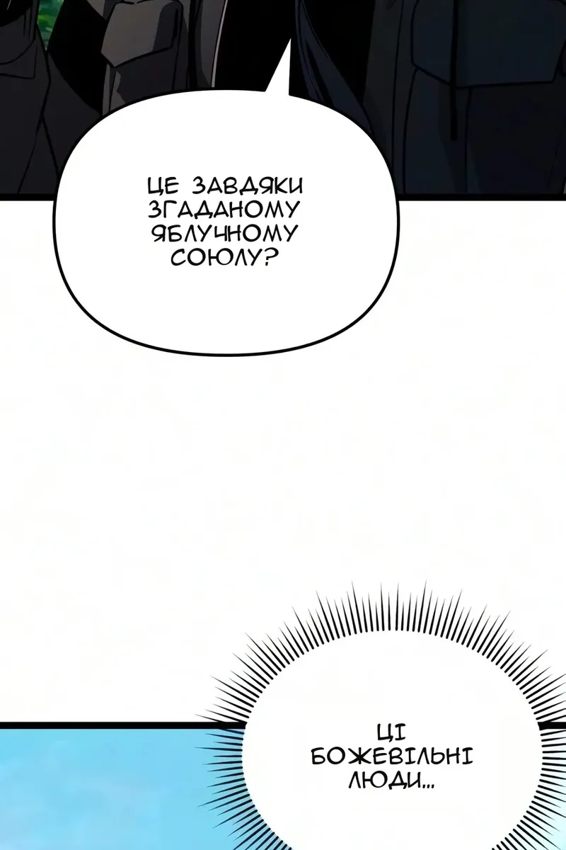 Сторінка 85