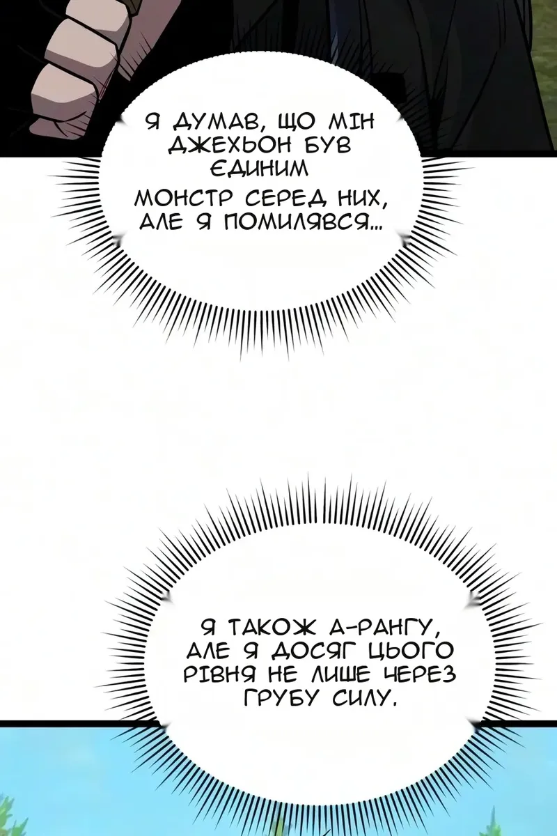 Сторінка 87
