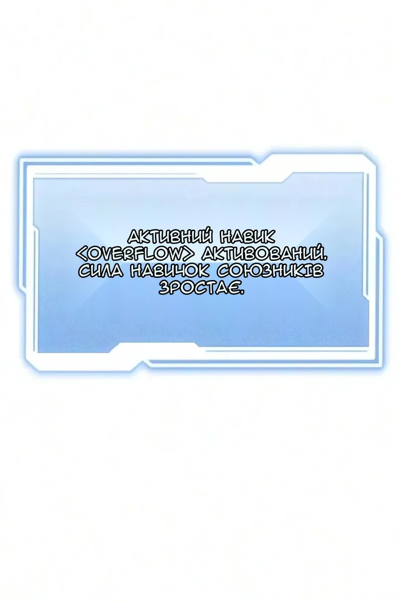 Сторінка 92