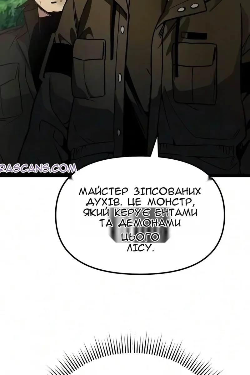 Сторінка 108