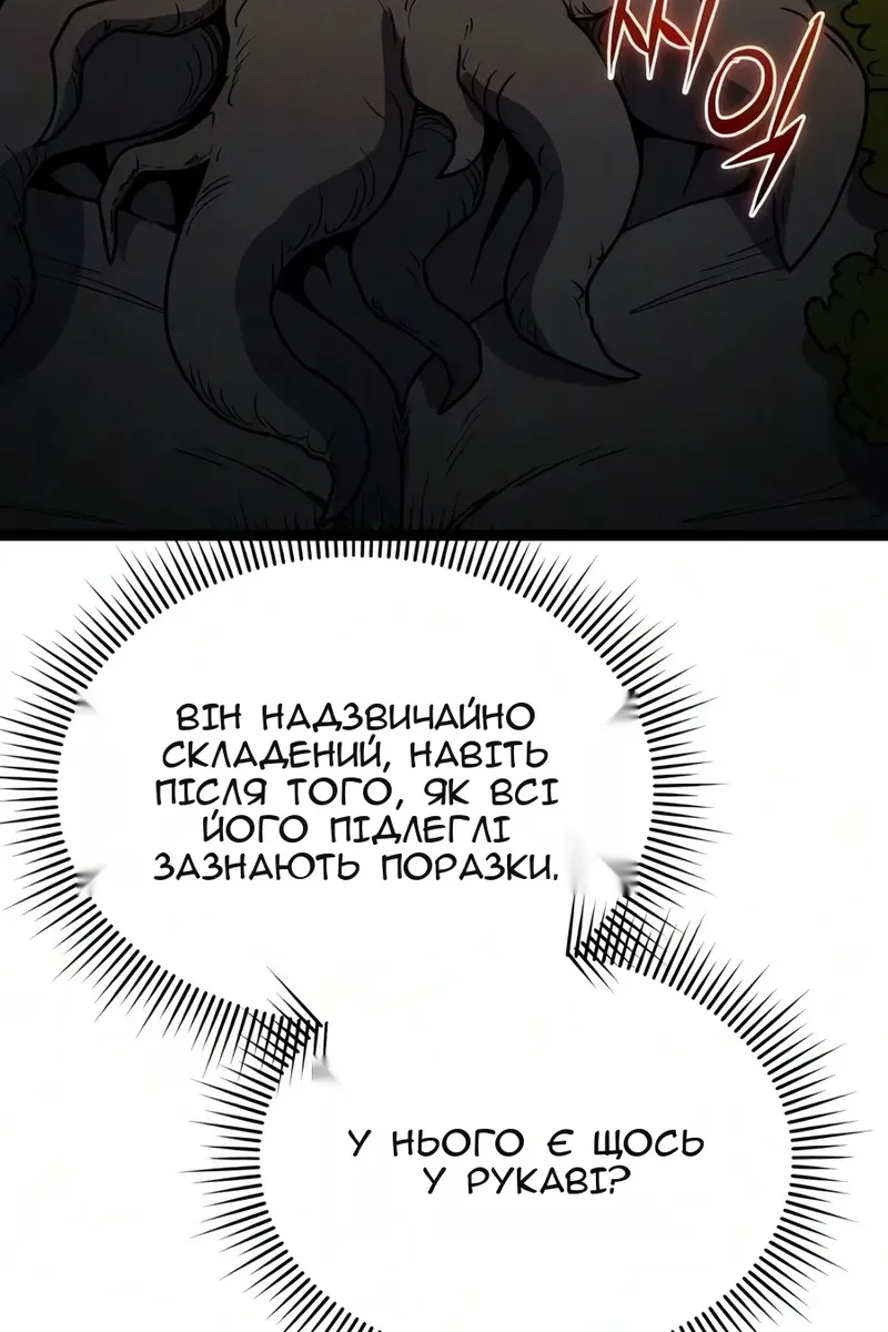 Сторінка 110