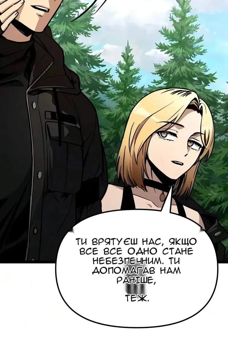 Сторінка 112
