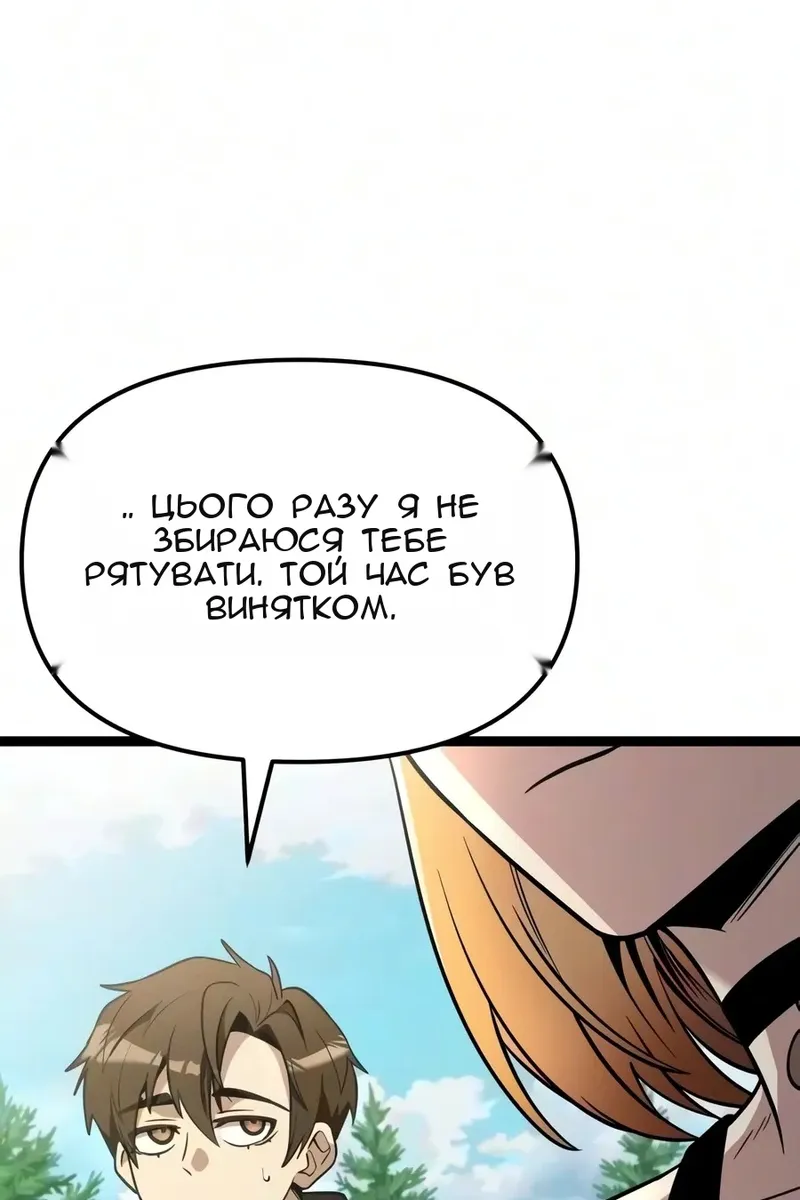 Сторінка 113