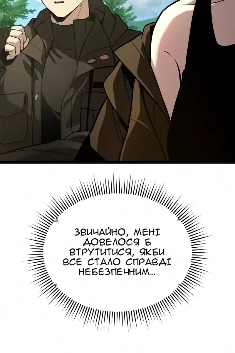 Сторінка 114