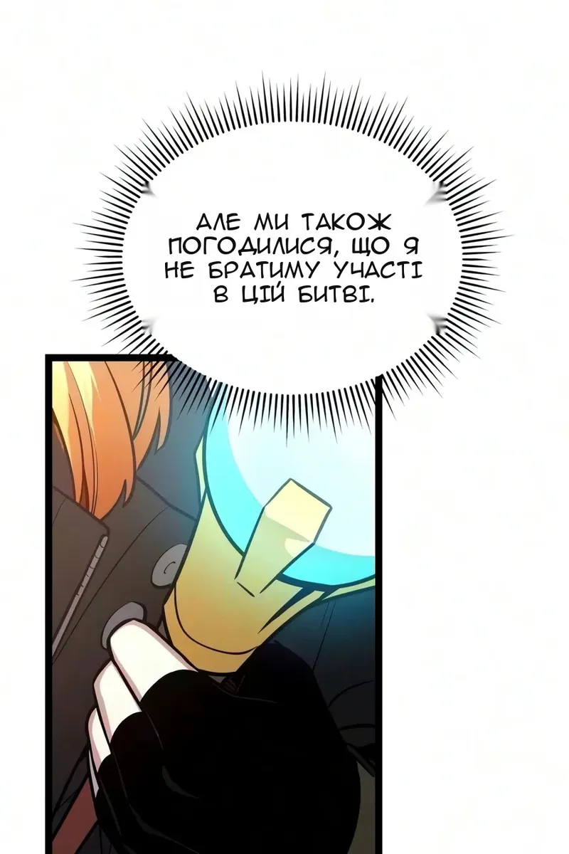 Сторінка 115