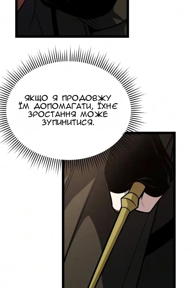 Сторінка 116