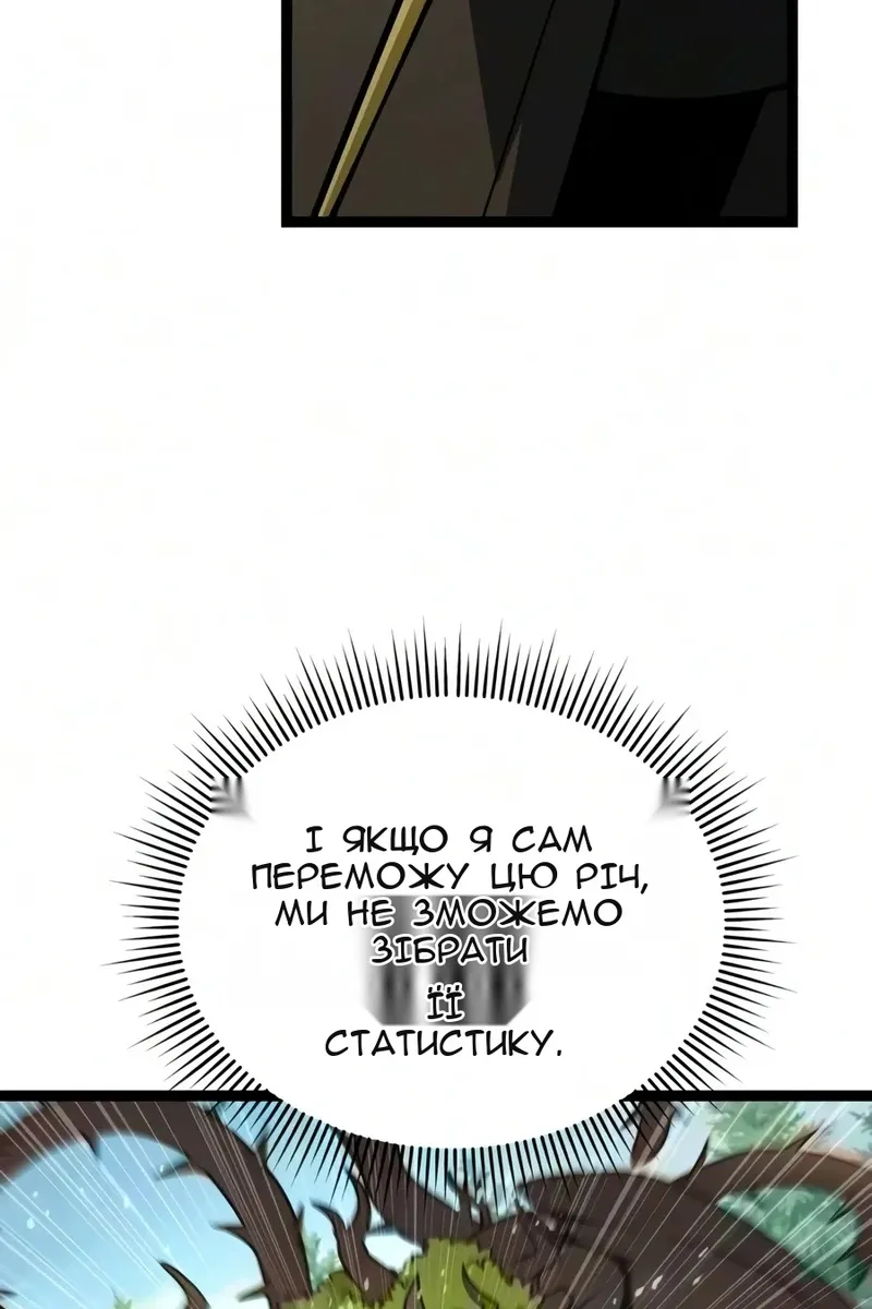 Сторінка 117