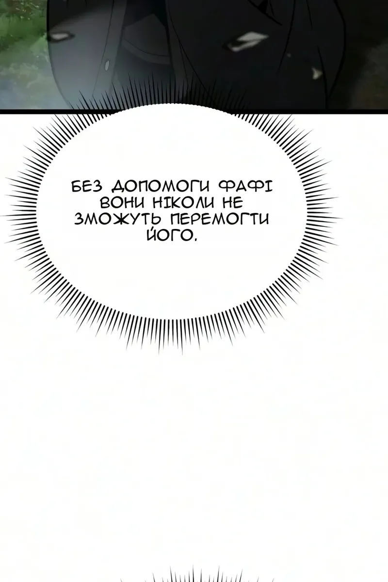 Сторінка 142