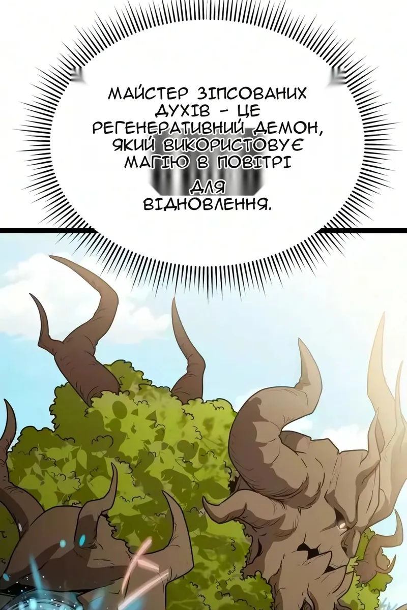 Сторінка 143