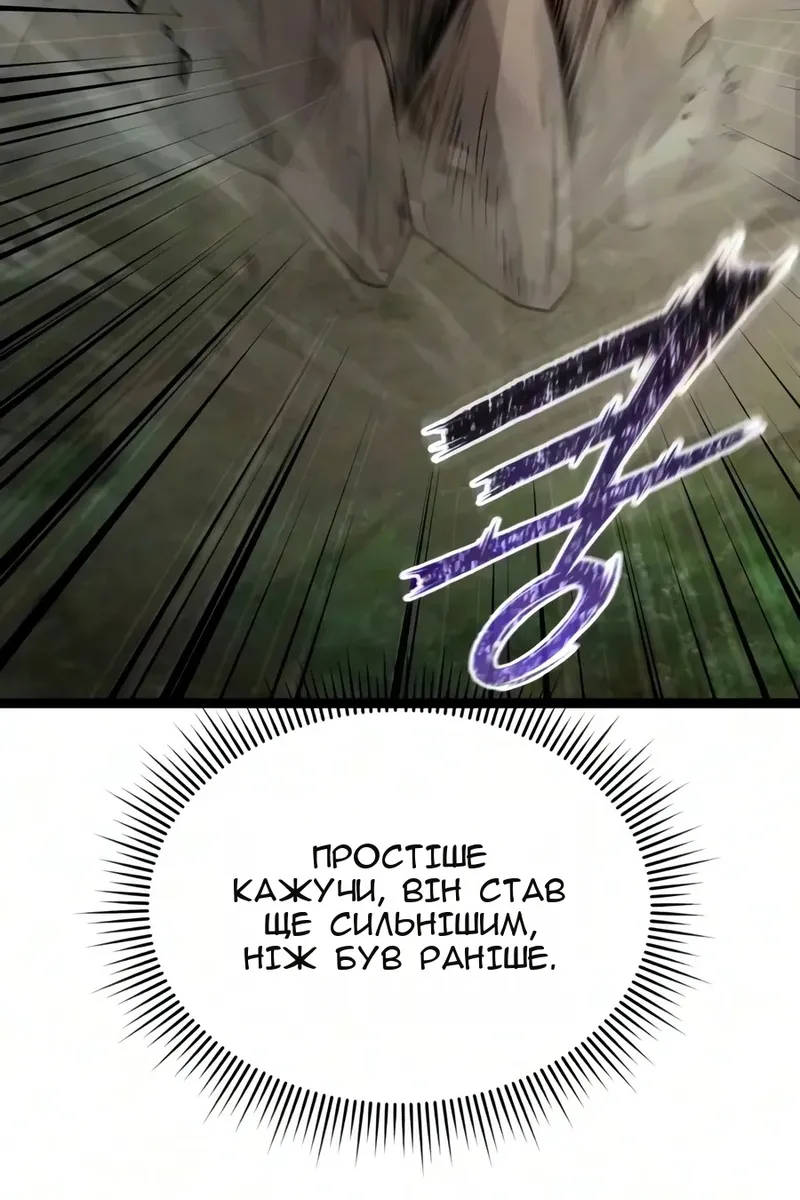 Сторінка 146