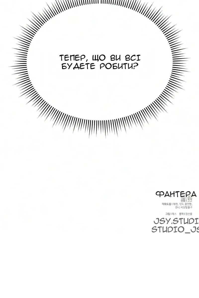 Сторінка 150