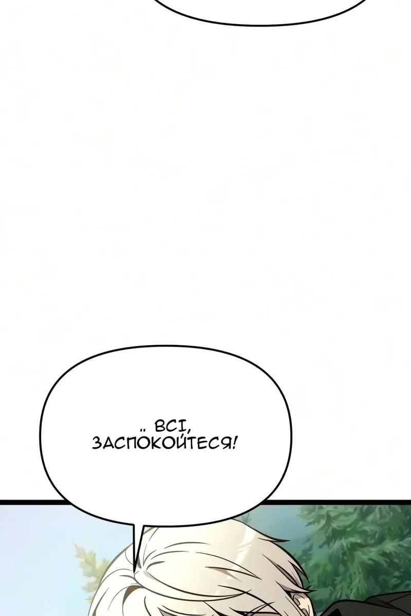 Сторінка 10