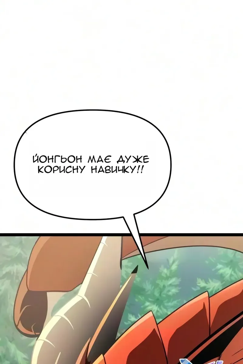Сторінка 16