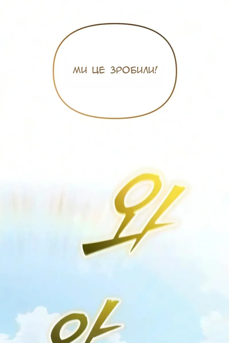 Сторінка 36
