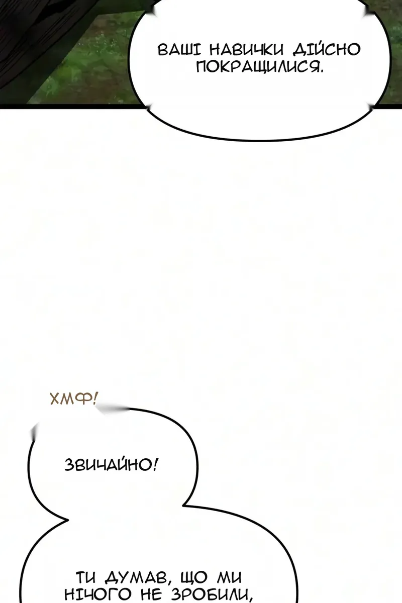 Сторінка 40