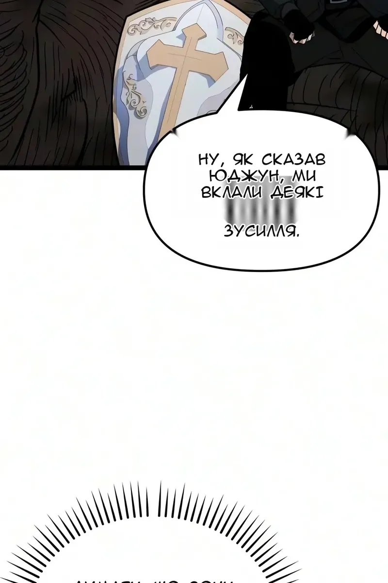 Сторінка 42