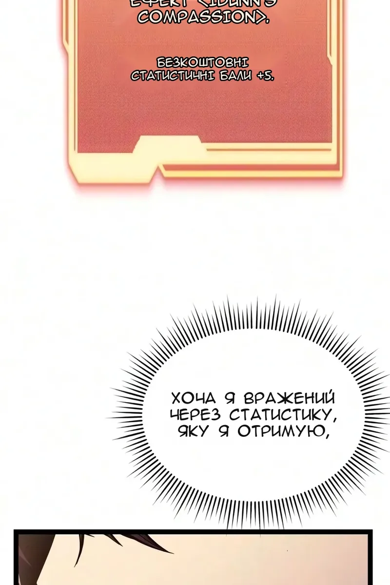 Сторінка 45