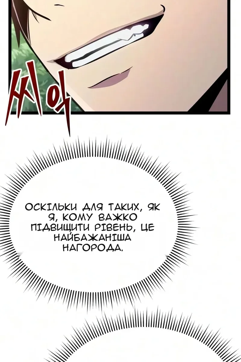 Сторінка 46
