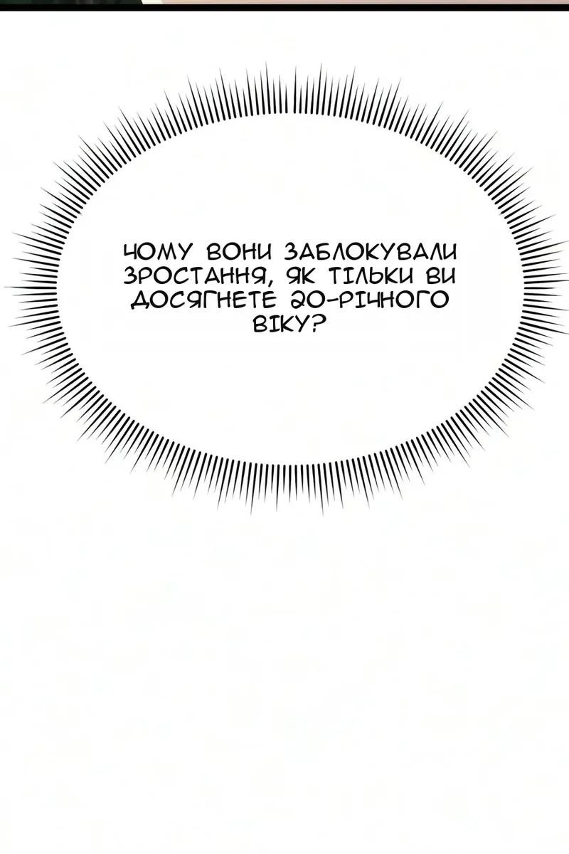 Сторінка 48