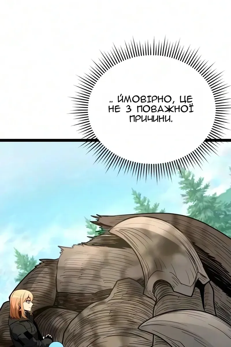 Сторінка 49