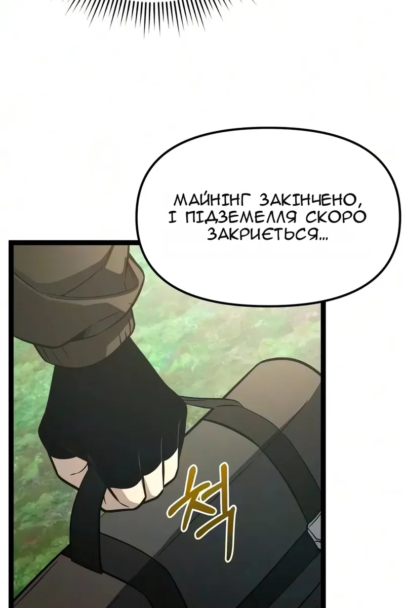 Сторінка 51