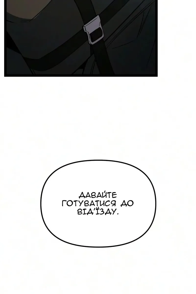 Сторінка 52
