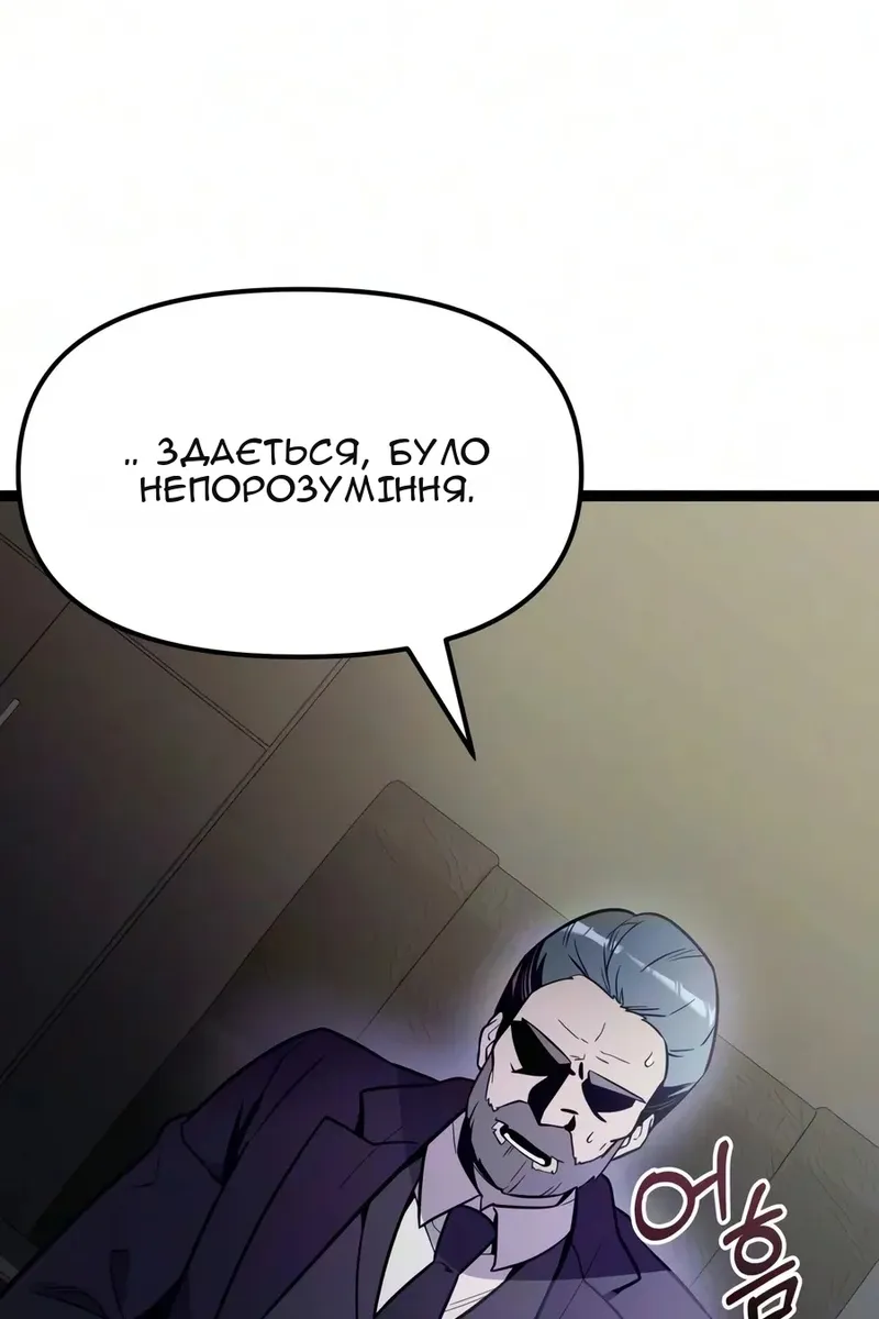 Сторінка 62