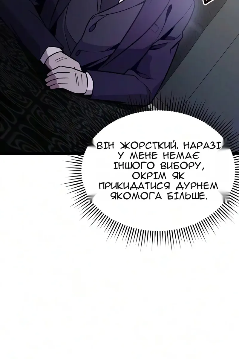 Сторінка 63