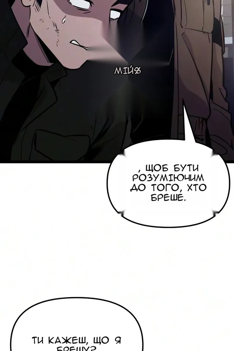 Сторінка 65