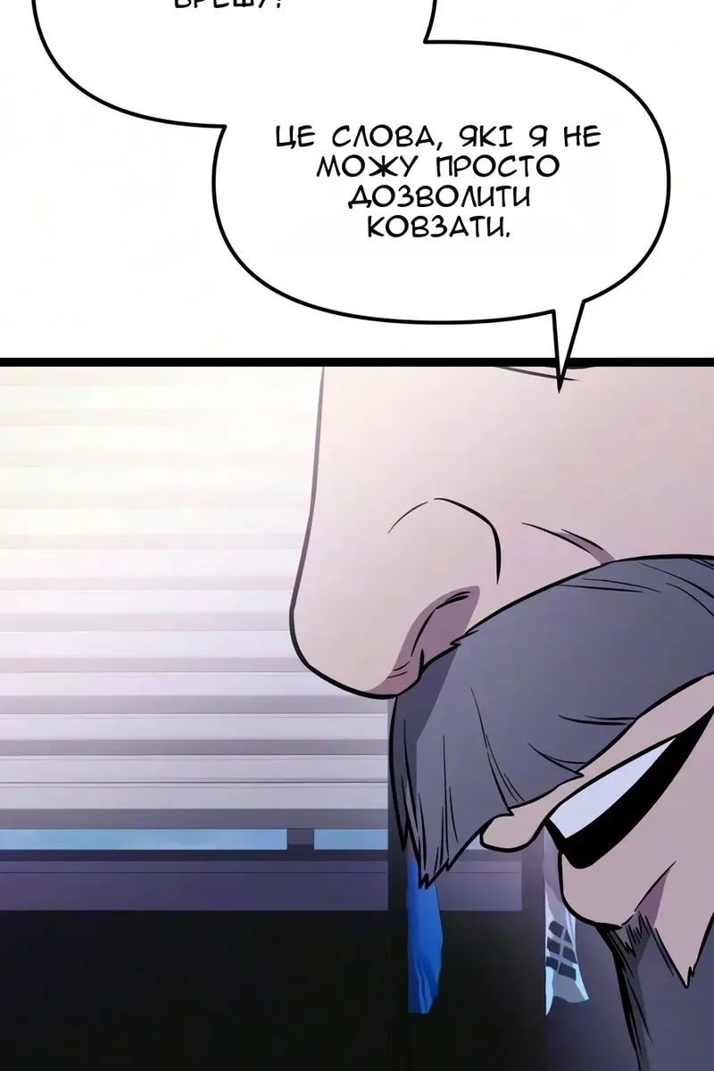 Сторінка 66