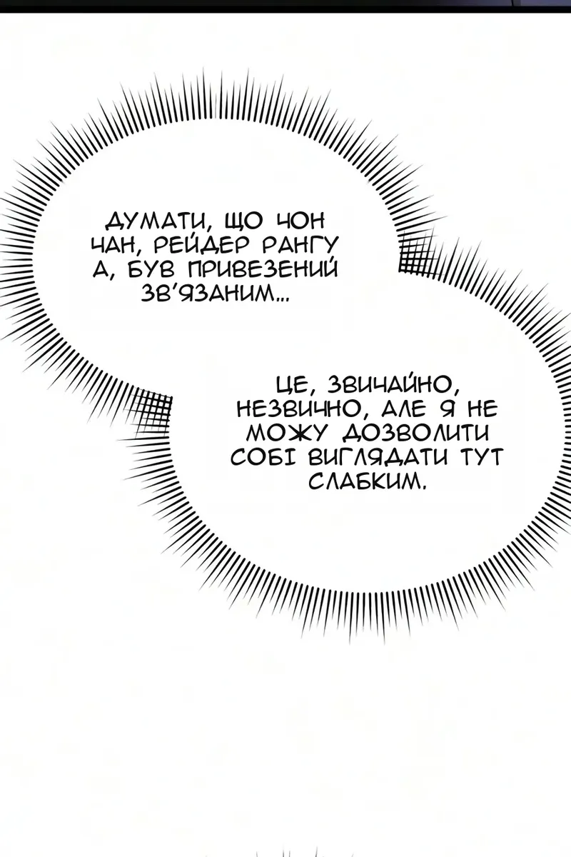 Сторінка 67