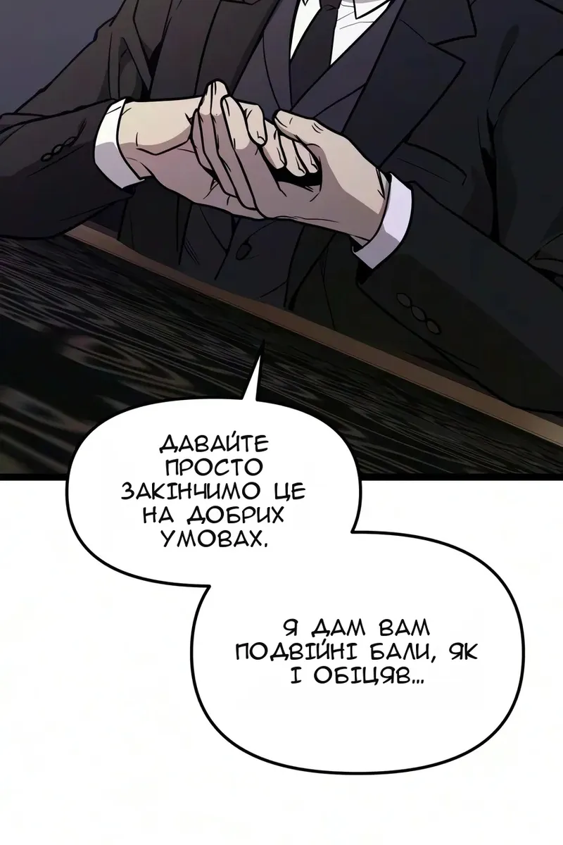 Сторінка 69