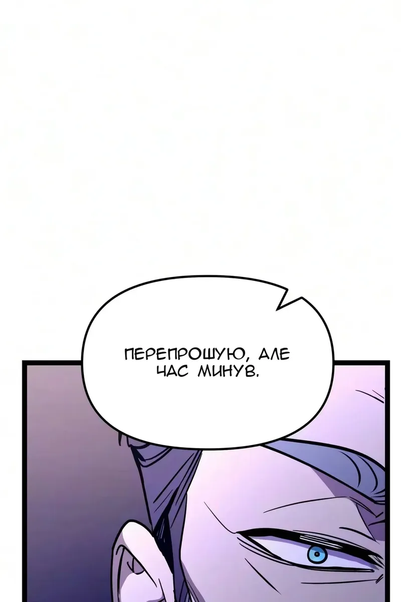 Сторінка 70