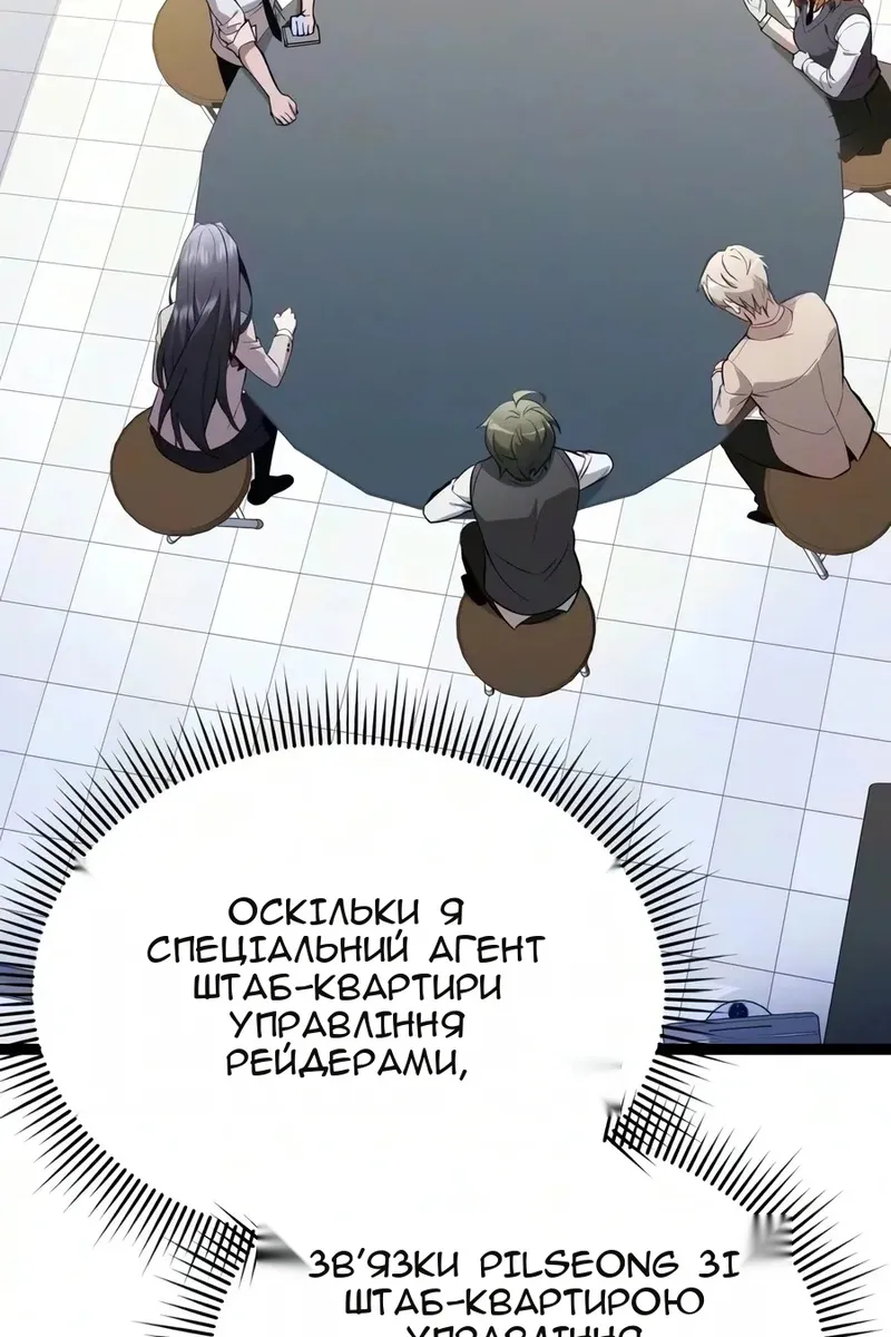 Сторінка 91