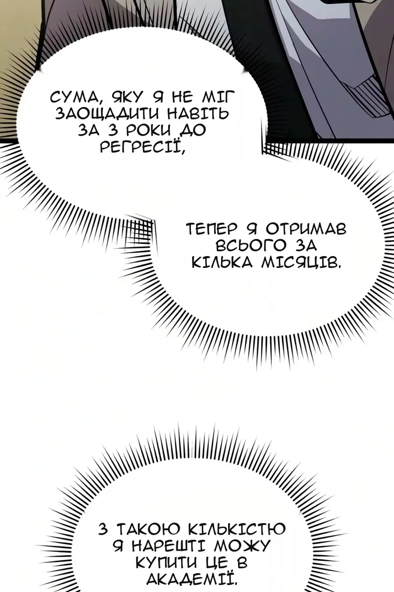 Сторінка 94