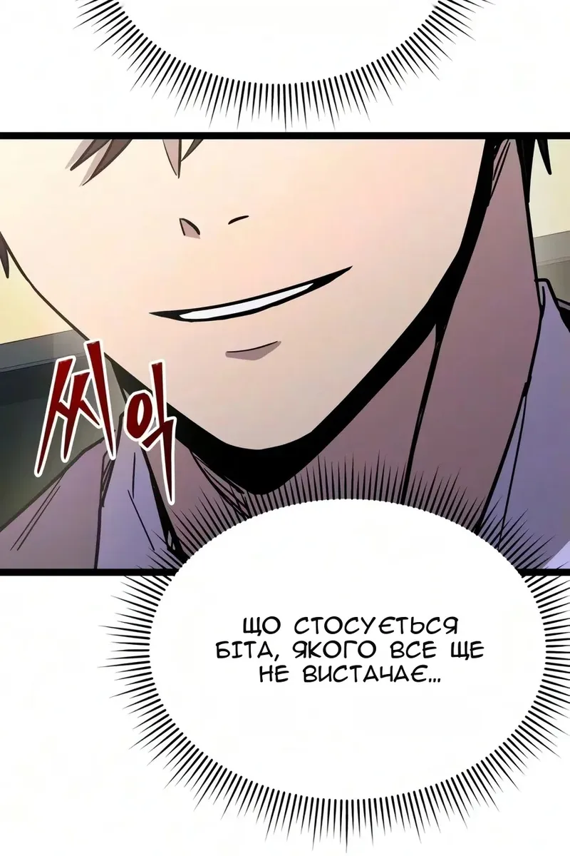 Сторінка 95
