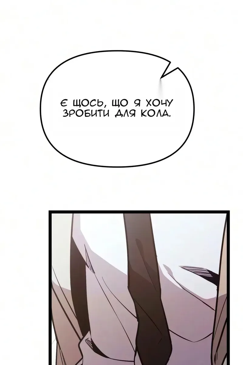 Сторінка 99