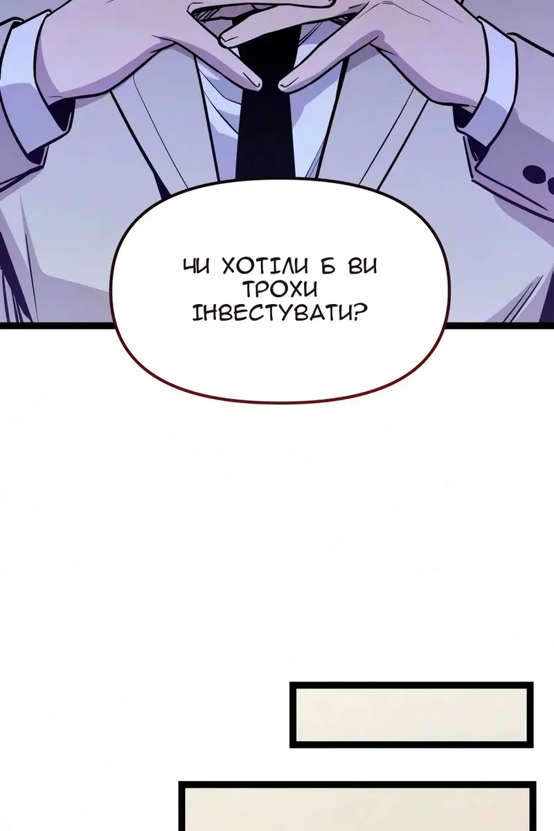 Сторінка 102