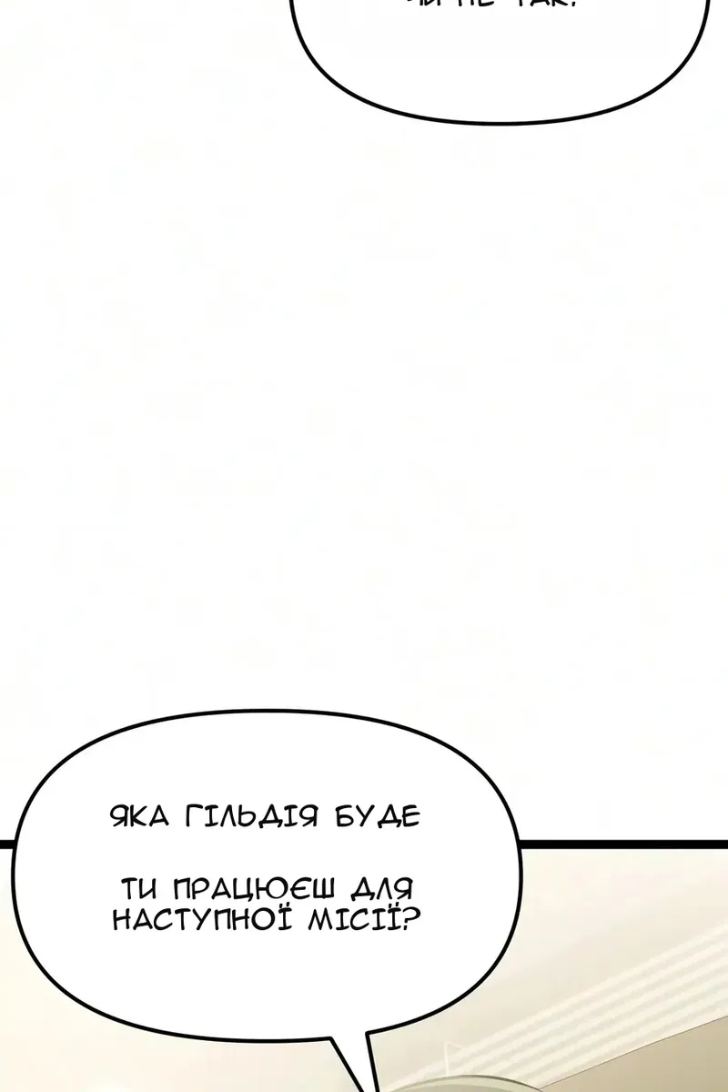 Сторінка 106
