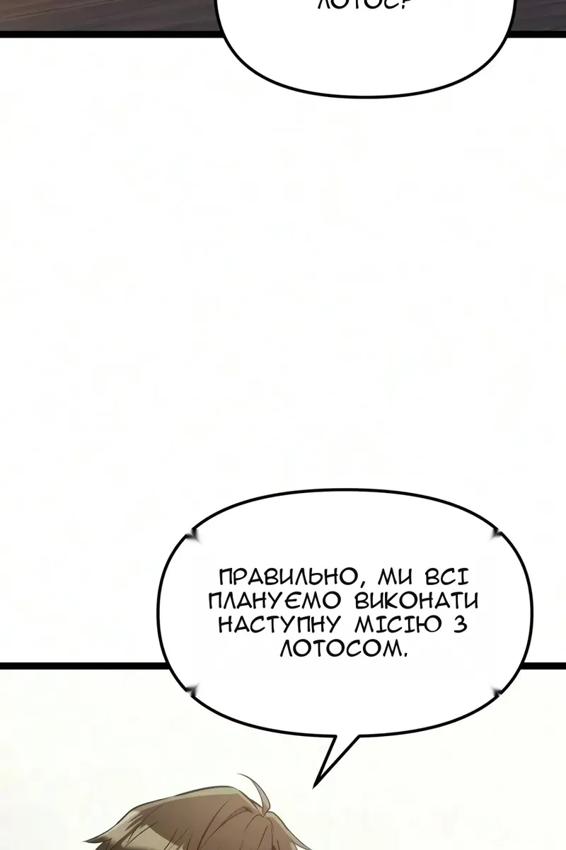 Сторінка 108