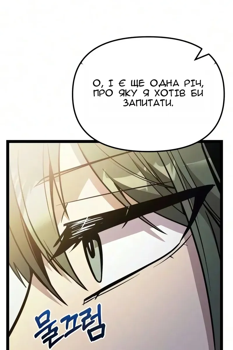 Сторінка 112