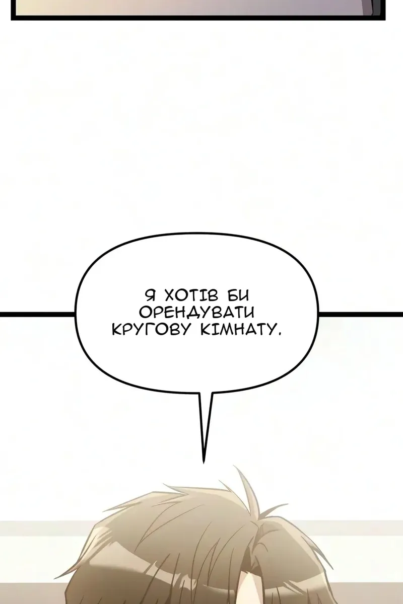 Сторінка 113