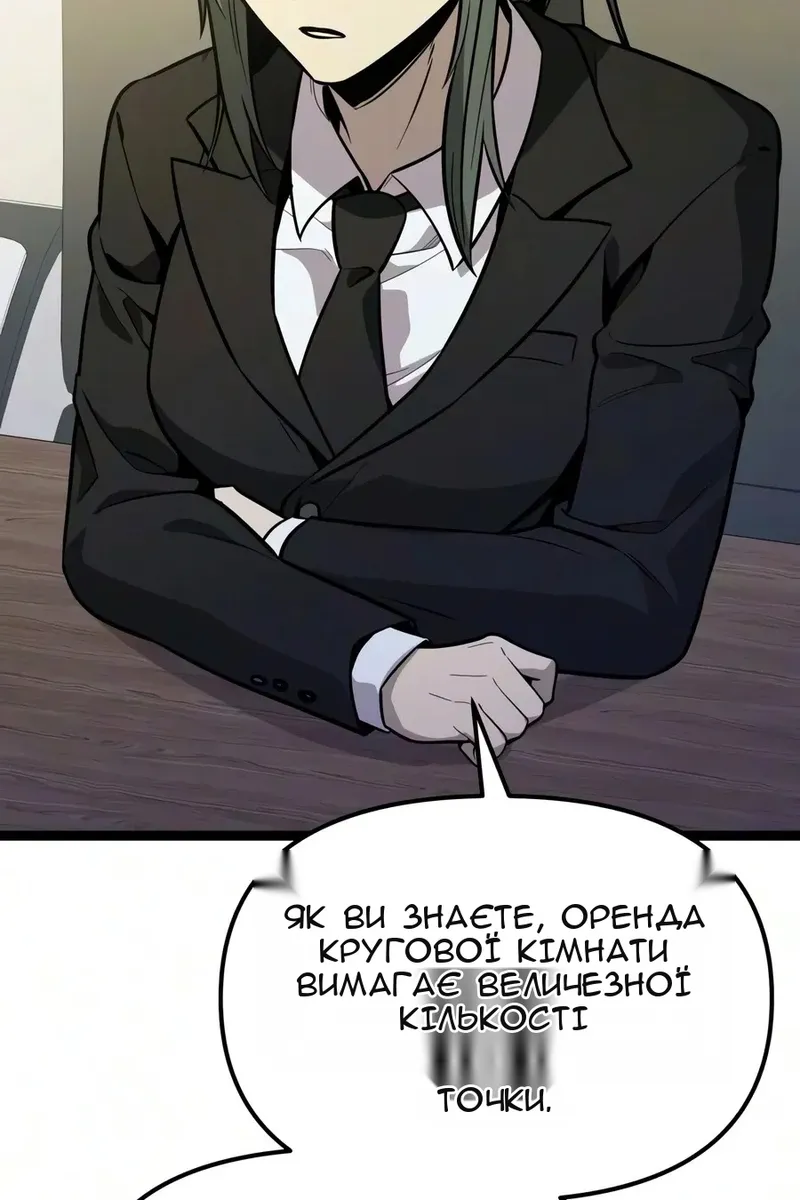 Сторінка 116