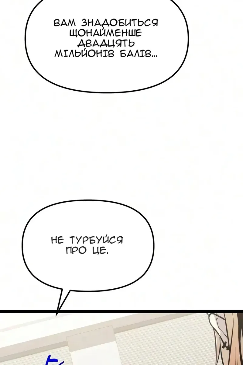 Сторінка 117