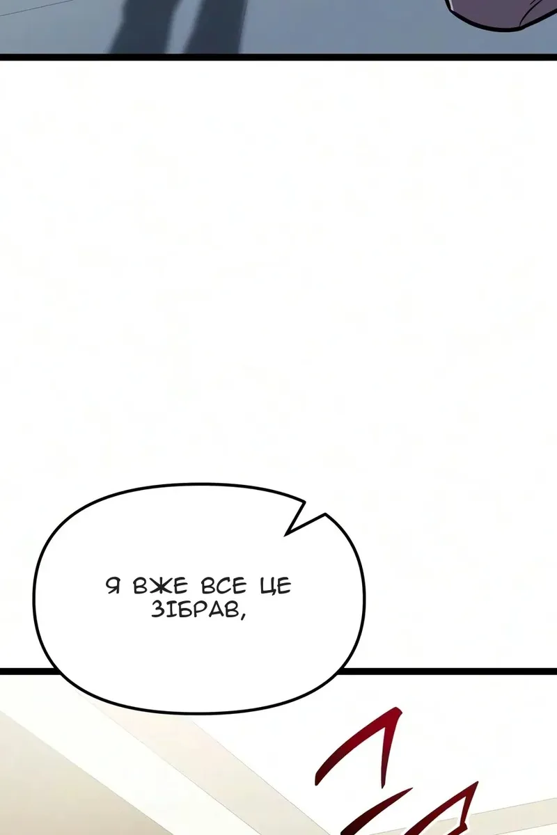 Сторінка 119