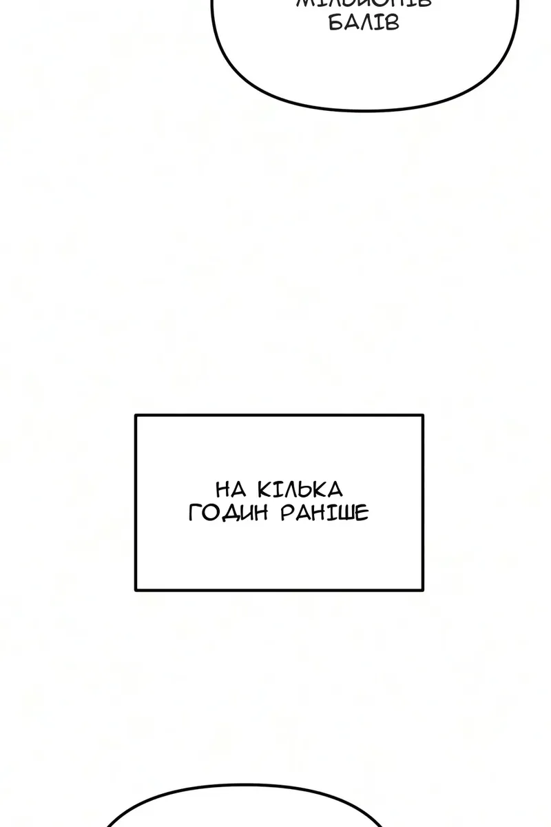 Сторінка 121