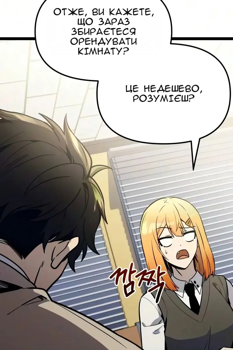 Сторінка 122